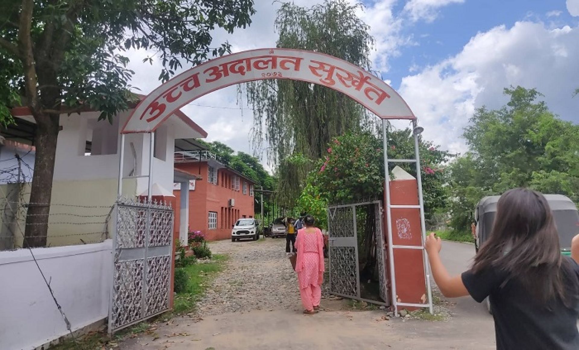 बँदेल आतङ्कविरुद्धको रिटमा अन्तरिम आदेश दिन अस्वीकार